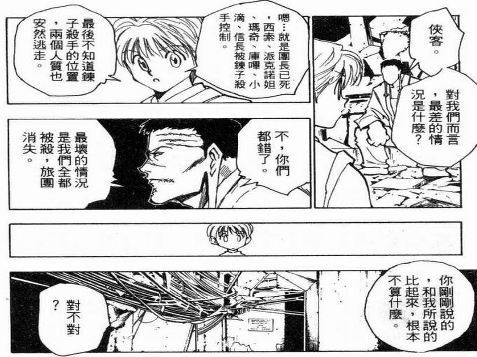 無標題簡報 無標題簡報