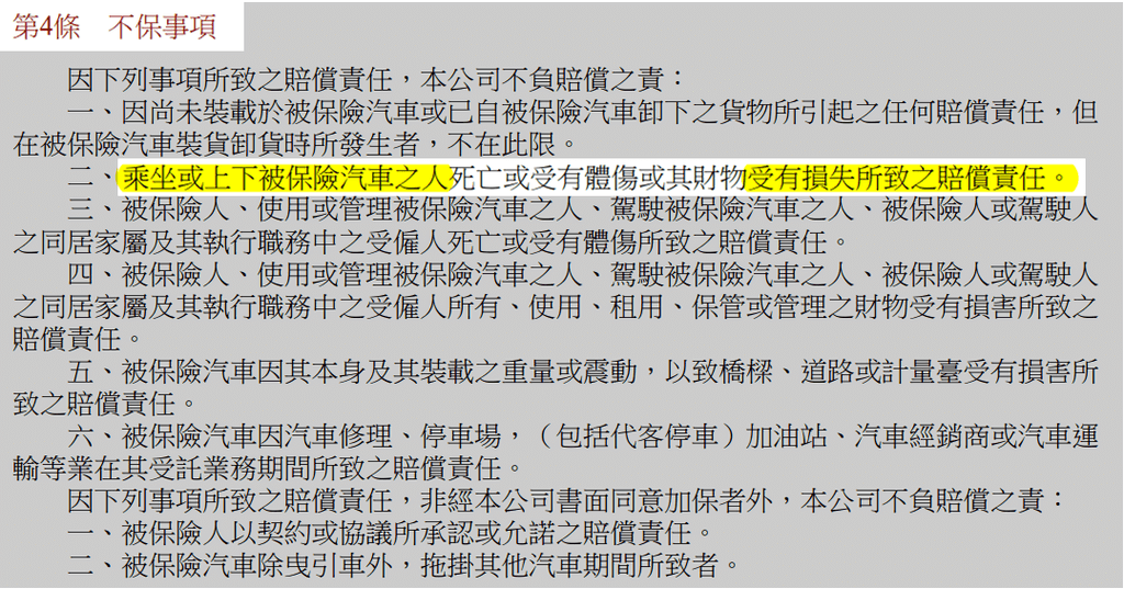 未命名 未命名