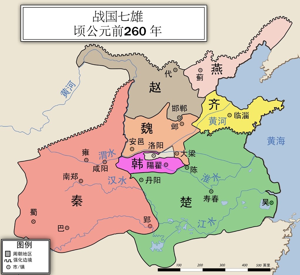ZH-战国七雄地图 ZH-战国七雄地图
