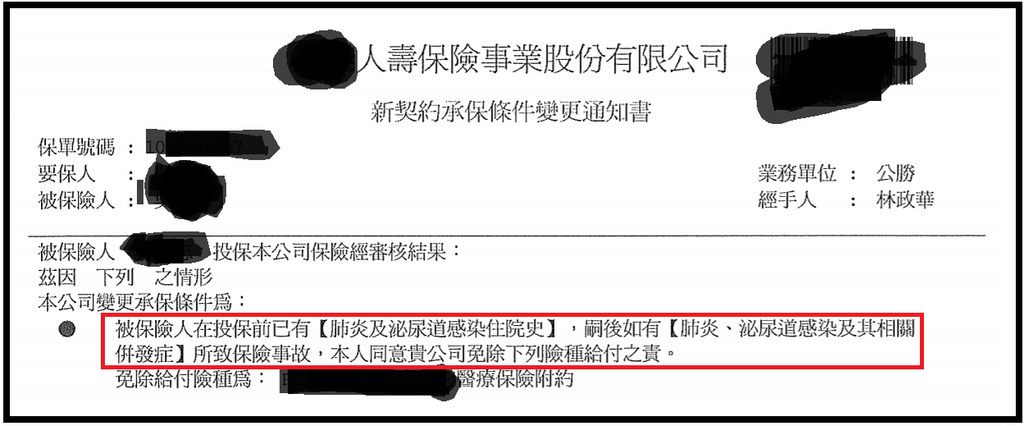 未命名 未命名