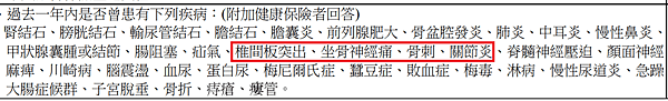 /tmp/phpqRCsC4 /tmp/phpqRCsC4
