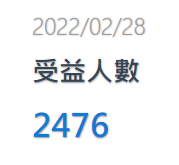為什麼不推薦其他槓桿型 ETF,只偏心 0050正2? - 第12張圖 為什麼不推薦其他槓桿型 ETF,只偏心 0050正2?