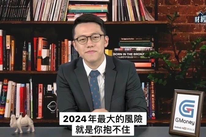 槓桿ETF vs 期貨:你真的了解兩者的區別嗎? - 第5張圖 槓桿ETF vs 期貨:你真的了解兩者的區別嗎?