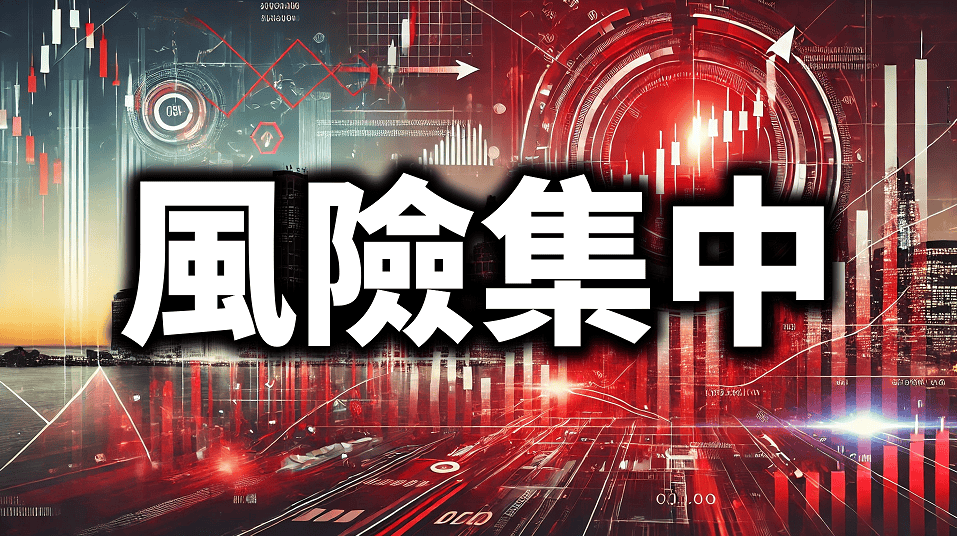 0050 贏了大盤卻輸了分散:大型股的獨秀 - 第6張圖 0050 贏了大盤卻輸了分散:大型股的獨秀