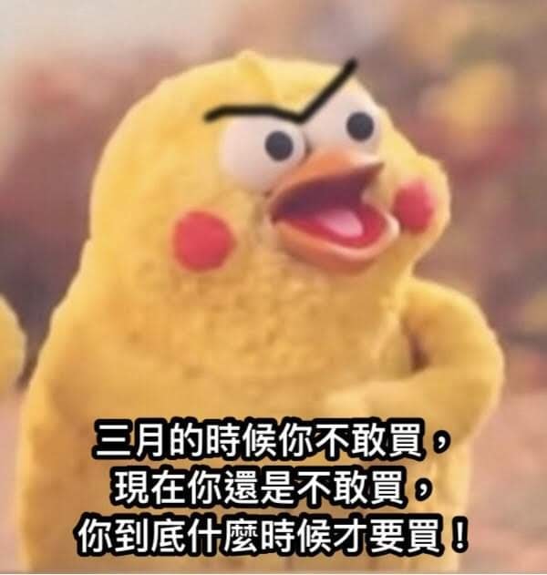 股票長期真的會贏?美國不是特例:全世界21國實證——股票長期贏過債券與現金 - 第6張圖 股票長期真的會贏?美國不是特例:全世界21國實證——股票長期贏過債券與現金
