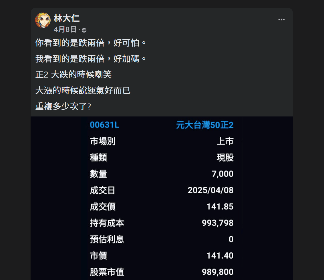股票長期真的會贏?美國不是特例:全世界21國實證——股票長期贏過債券與現金 - 第8張圖 股票長期真的會贏?美國不是特例:全世界21國實證——股票長期贏過債券與現金